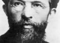 Carl Menger and the Austrian School of Economics