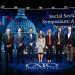 A Jeffersonian Dinner on the Future of Social Security